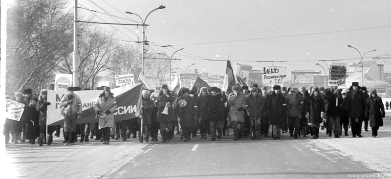 Democratic Party of Russia marche
