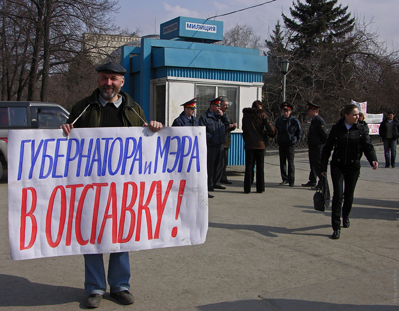 Попытка разгона пикета в Новосибирске