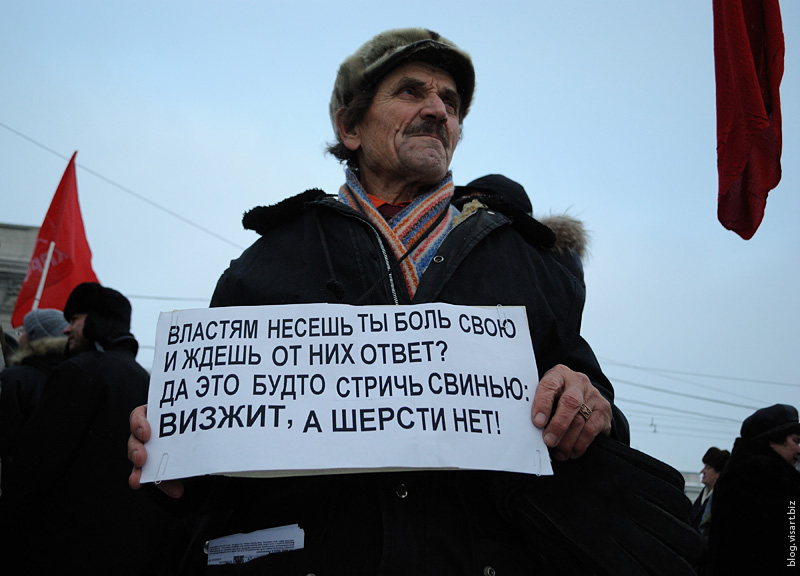 Митинг против фальсификации на выборах – 11 декабря Новосибирск