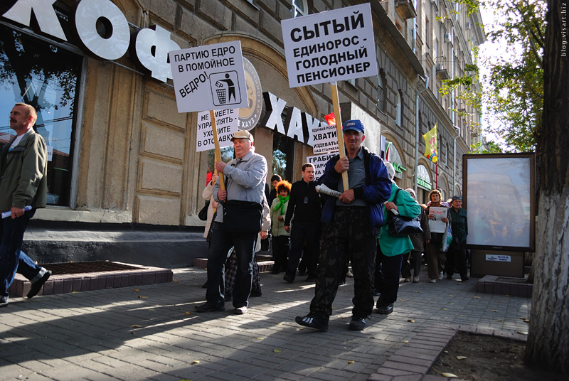 Традиционный митинг новосибирских пенсионеров