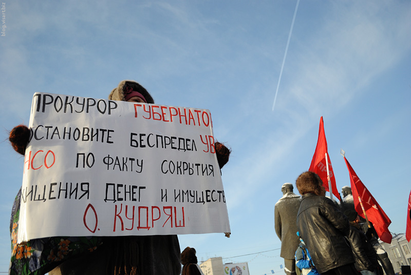 Два митинга