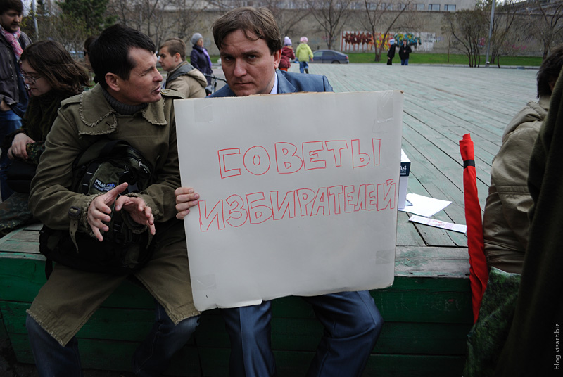 Gathering of city activists