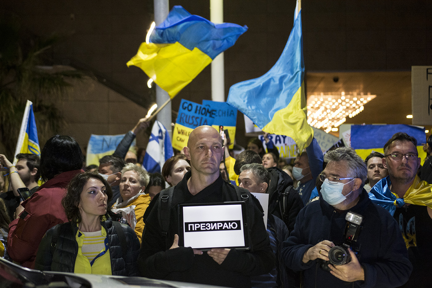 Митинг в Тель Авиве в поддержку Украины