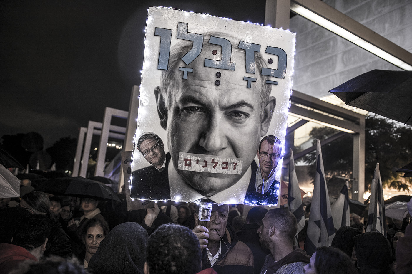 Израиль борется с неофашизмом