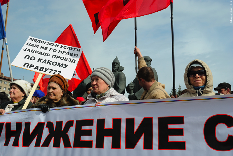 Марш пенсионеров подробно - часть 3