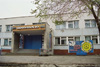 гимназия 10 новосибирск photographer Dmitry Margolin